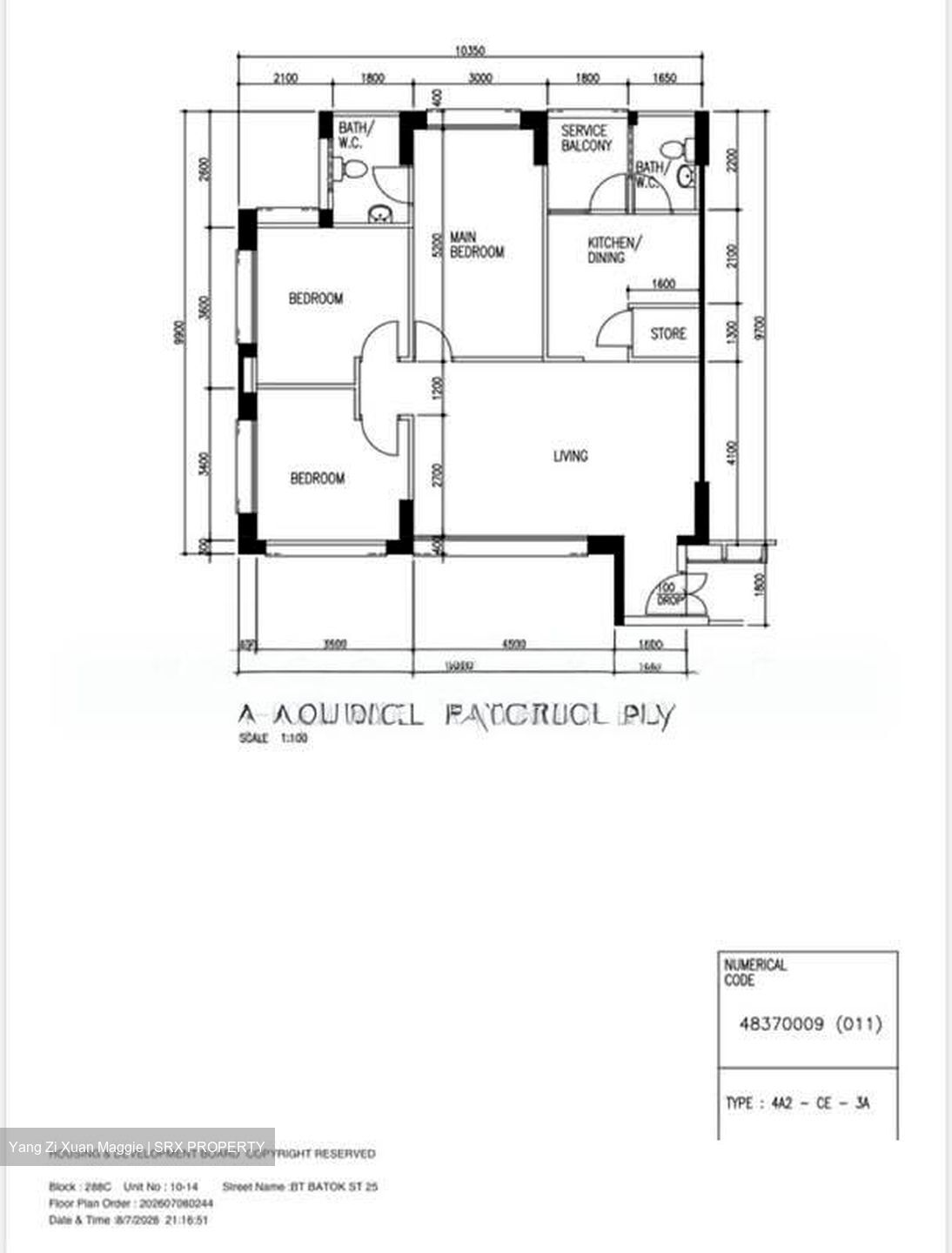Blk 288C Bukit Batok Street 25 (Bukit Batok), HDB 4 Rooms #591511591